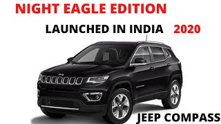 INDIA LAUNCH ! JEEP COMPASS NIGHT EAGLE EDITION! 2020