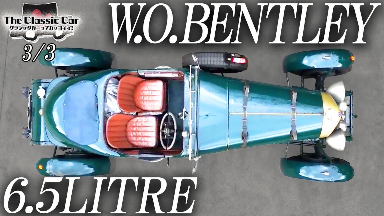 The Engine That Won Le Mans] W.O. Bentley 6.5 Liter 1928 [The