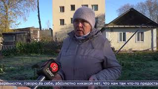 24.10.2025 Жители улицы Загородной снова не дождались обещанных квартир