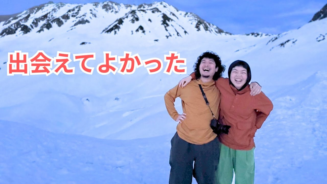 出会えてよかった話