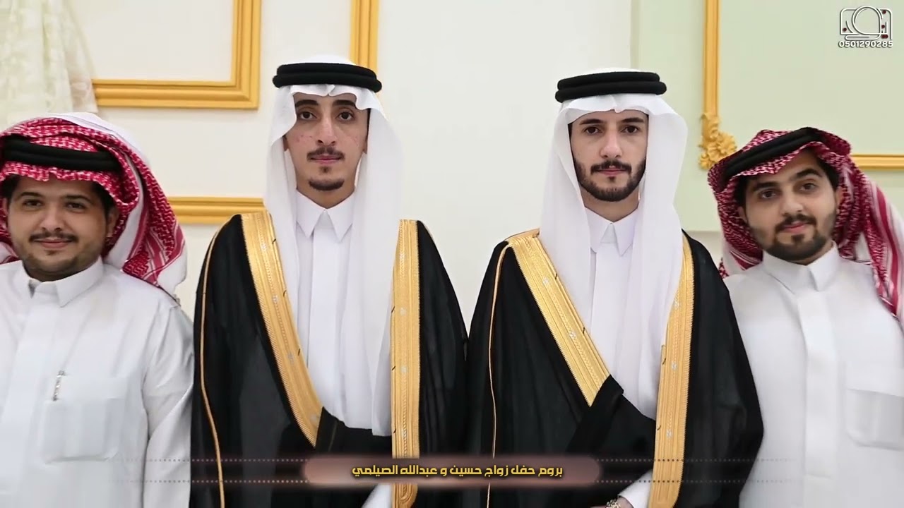 حفل زواج حسين عبدالله و عبدالله محمد حسن الصيلمي