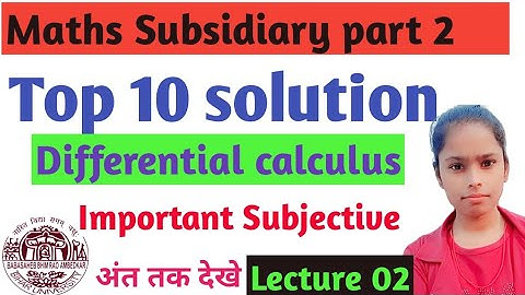 Maths subsidiary part 2||Top 10 question with solution||VVI question|Lecture 02|बिहार यूनिवर्सिटी