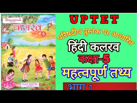 वीडियो: कॉपी राइटिंग का परिचय। भाग 5. पाठ बेचना