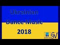 Українська танцювальна музика #1 - мікс від Dj SAVAGE ;)