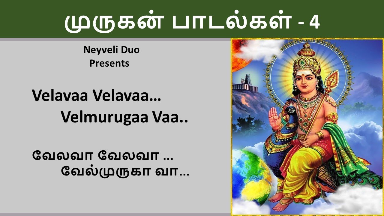 Velavaa Velavaa Velmurugaa      Muruga songs with lyrics   4