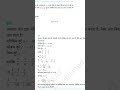 #Example no 9.3 question and answers# physics#✍️