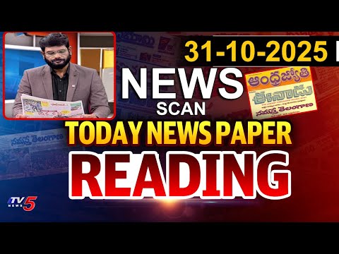 Today News Paper Reading | 31th October 2025 | Telugu State Rains | TV5 News Digital