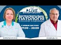 🔵 ЕКСТРАГЕНІТАЛЬНА ПАТОЛОГІЯ В ЗАПИТАННЯХ ТА ВІДПОВІДЯХ