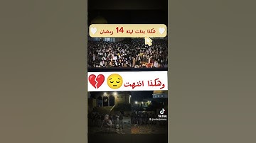 #القدس #عاصمة #فلسطين #تلاوة_خاشعة #قرآن #صوت_جميل #فديوهات #تلاوة_هادئة #حالات #اسد_الليرموني