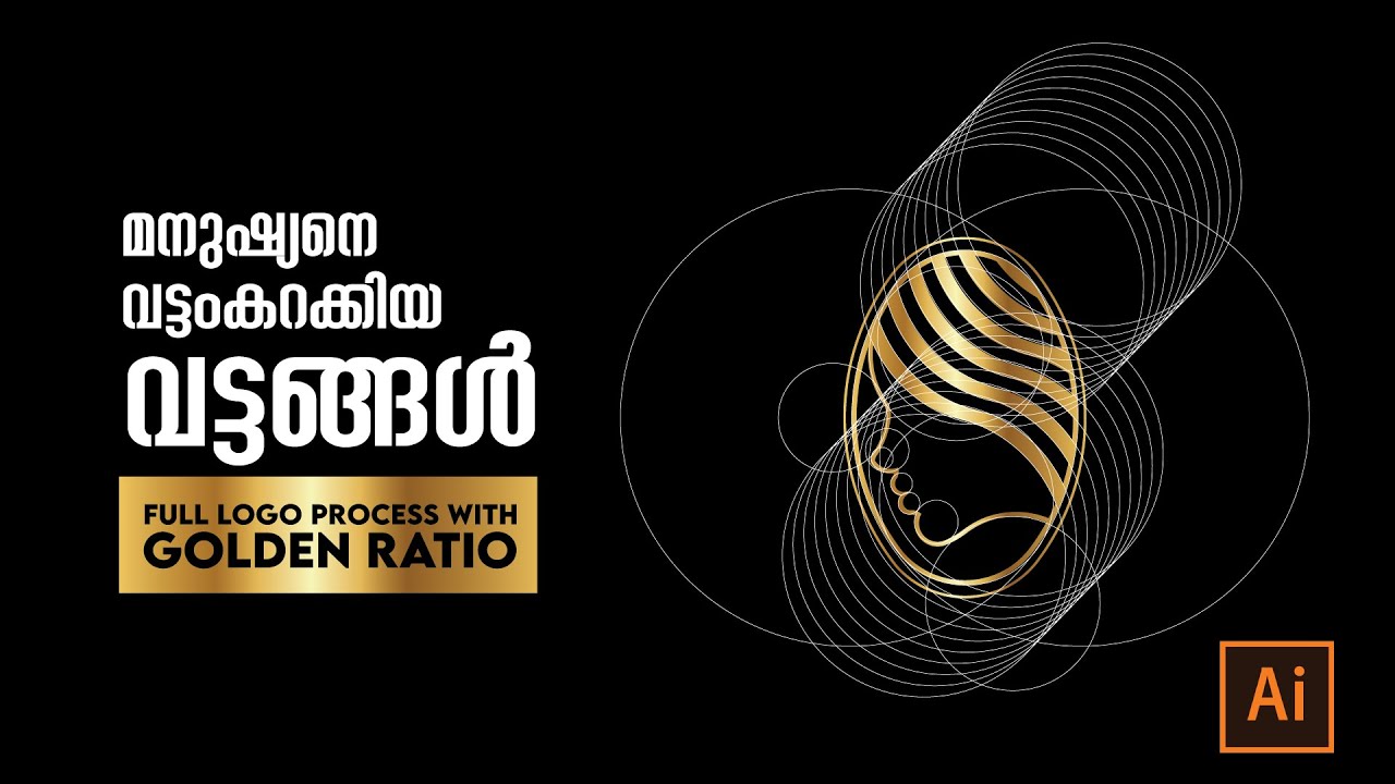 Logo Designing Malayalam | Malayalam Adobe Illustrator Tutorial - YouTube