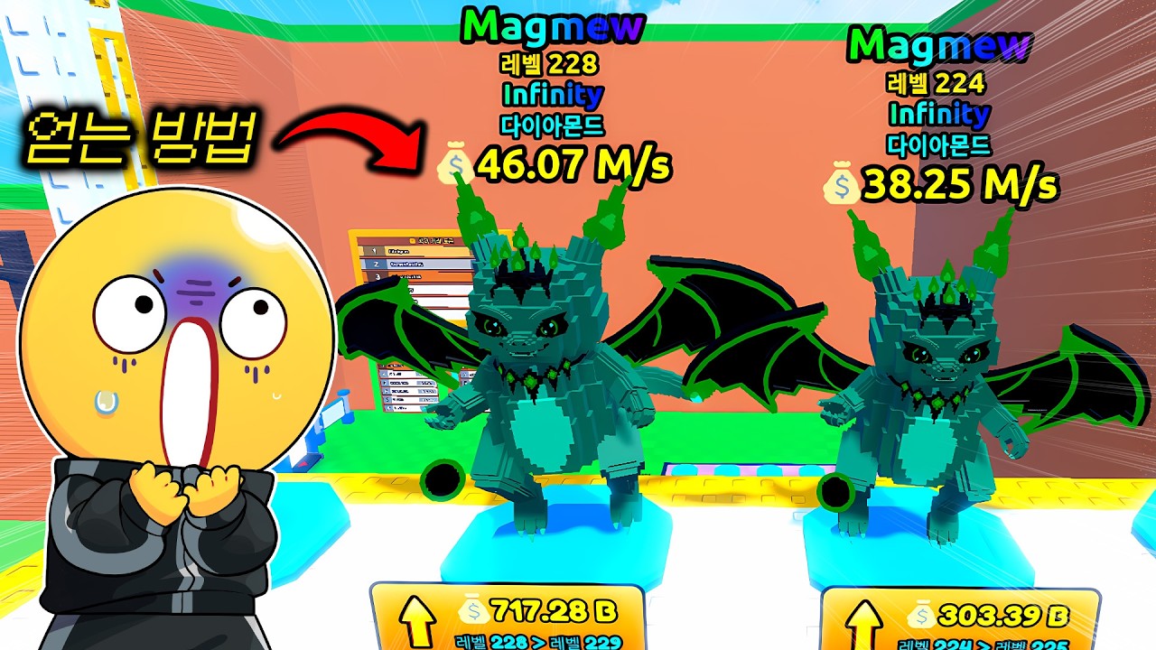 지금 가장 좋다는 신규 인피니티 브레인롯 얻는법 공개합니다;;; (쓰나미 브레인롯)