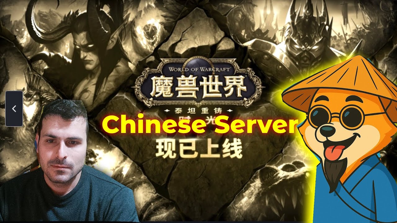 Titanforge Server Chinese Wow (Day 16)