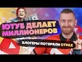 Новости Ютуба Сколько заработал клип Моргенштерна