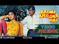 Bahut Jatate ho Chah Humse ! Alka Yagnik,Govinda !Admi Khilona Hai 1993.