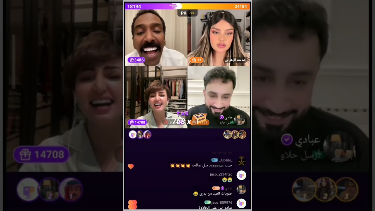 بث فهد مع ابو عرب و ميوش و صالحه احكام و اقوى تنم.ر