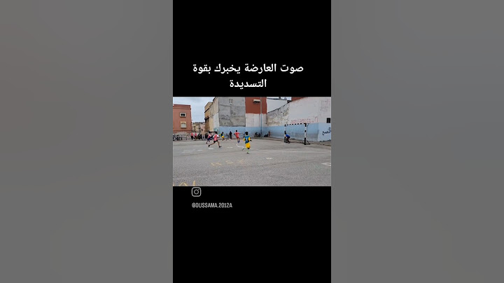 اسامة محروك الرجاء القنيطري الكاك #كرة_قدم #football #realmadrid #oussama #kac #اكسبلور #sports
