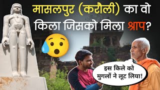 “Timangarh Fort का रहस्य | श्रापित किला और पारस पत्थर |@TheGroundLense 