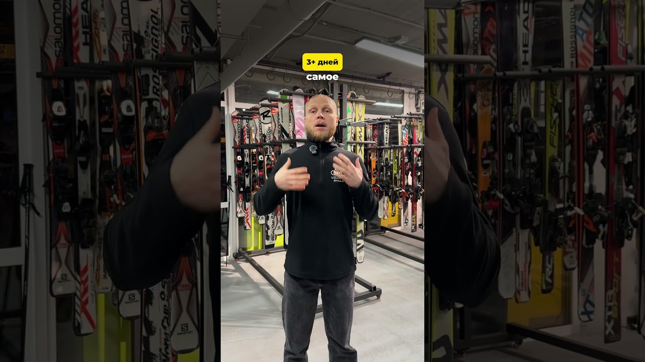 Прокат SNOWMANIA.BY в Минске по адресу Ложинская 23. 