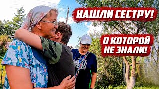 Почему мама и бабушка её скрывали..? | Орловская обл, Покровский р/н с. Тимирязево