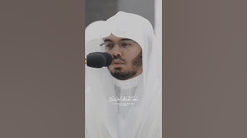 ياسر الدوسري بتلاوة تقشعر لها الابدان | أولم يروا إلى ما خلق الله من شيء يتفيؤا ظلاله عن اليمين…..