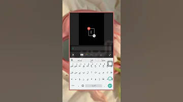 ايـمـوجـ ي ايـفـ ون فـي تـطـبيـ ق Inshot تحـويـ ل ايمـ وجي الانـدرويـ د الـى ايمـوجي ايـفـون 