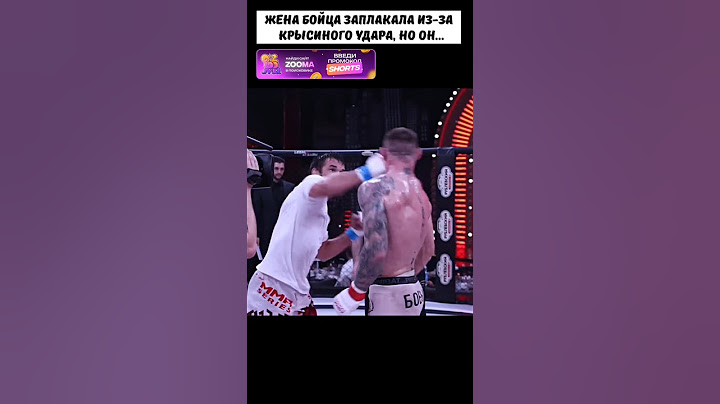 Он ИЗБИВАЛ всех кого видел, но РУССКИЙ боец угомонил его 😱 #shorts