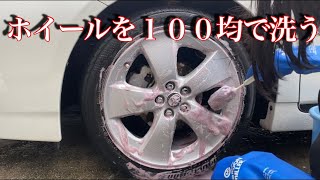 30プリウス【ホイール洗浄】鉄粉取り&コーティングで劇的に綺麗になった！Prius Wheel Detail Wash