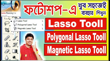 How to use Lasso Tool,Polygon Lasso Toll, Magnetic Lasso Tool  in Photoshop in Bengali,