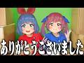 【大量開封】VTuberがファンからもらったプレゼント全部開封するぞ!!!最高すぎ!!!