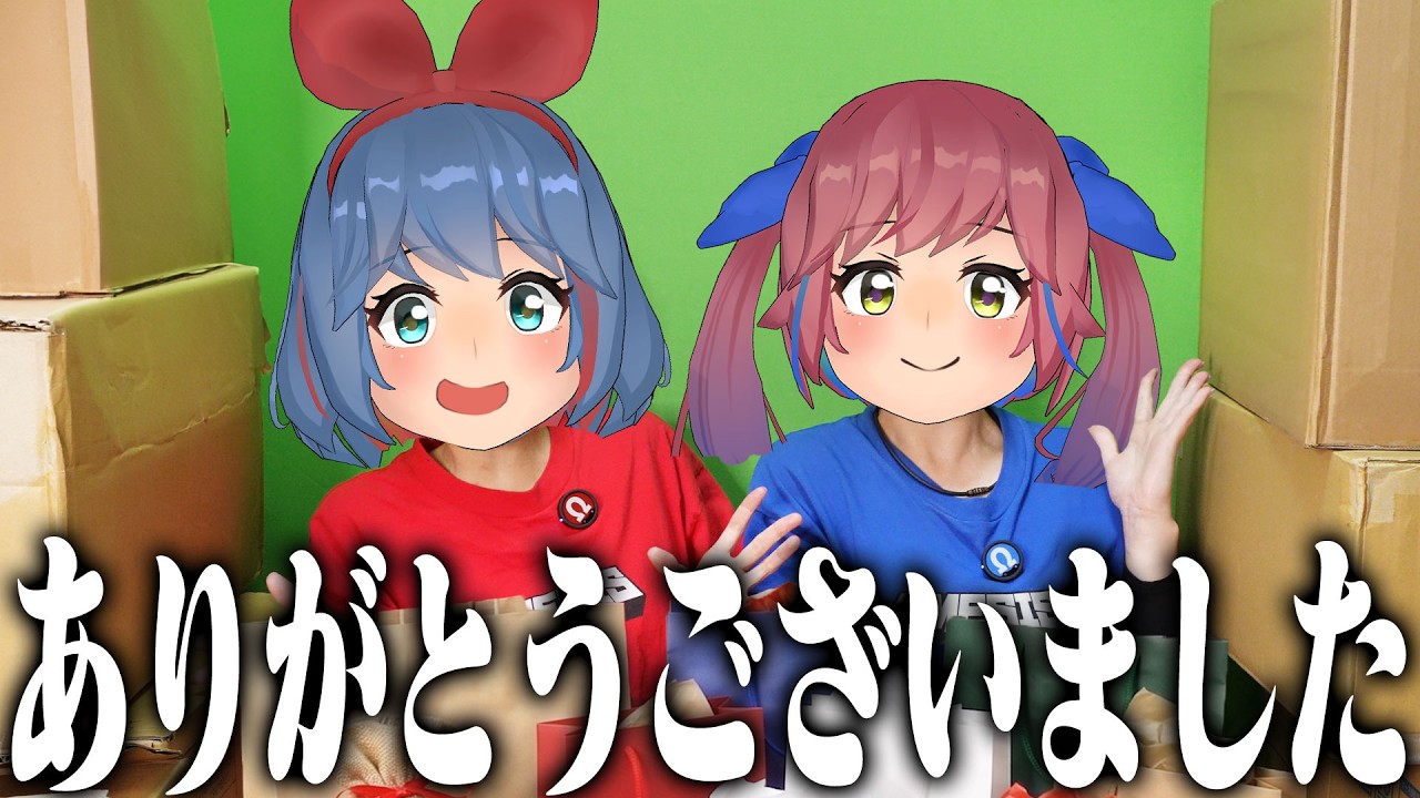 【大量開封】VTuberがファンからもらったプレゼント全部開封するぞ！！！最高すぎ！！！