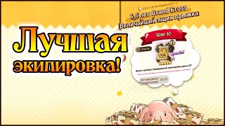 ТАЙНА!! Зачем нужна новые сундуки с гарант Р и СР экипировкой?? - The Seven Deadly Sins