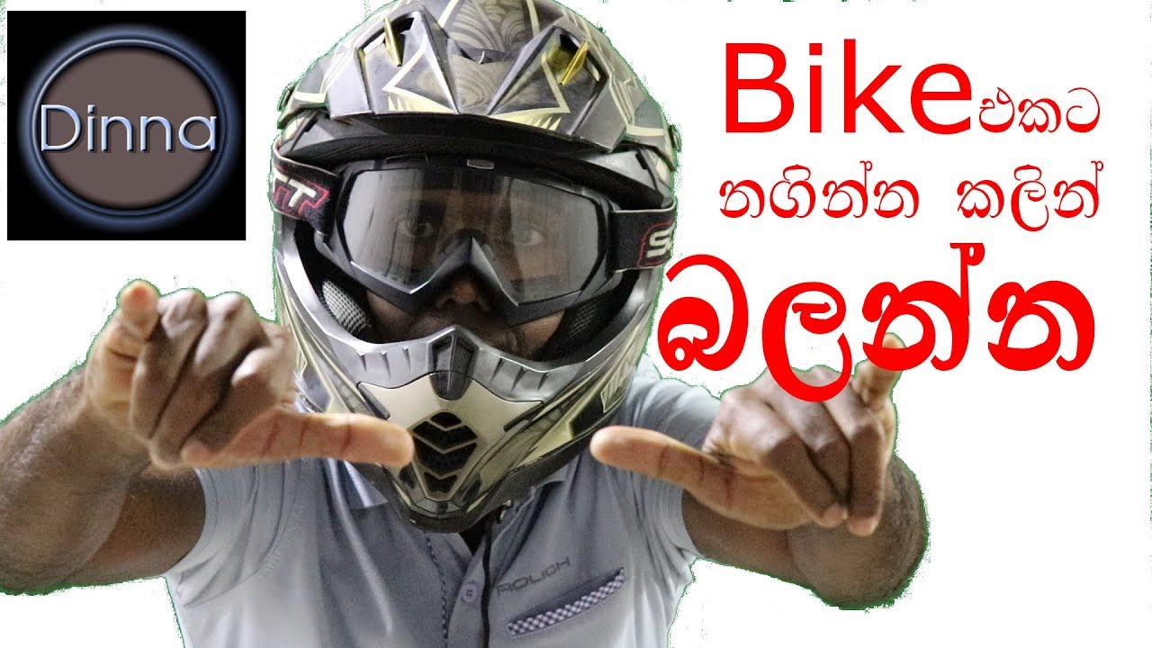 PRERIDE CHECK LIST IN SINHALA YouTube