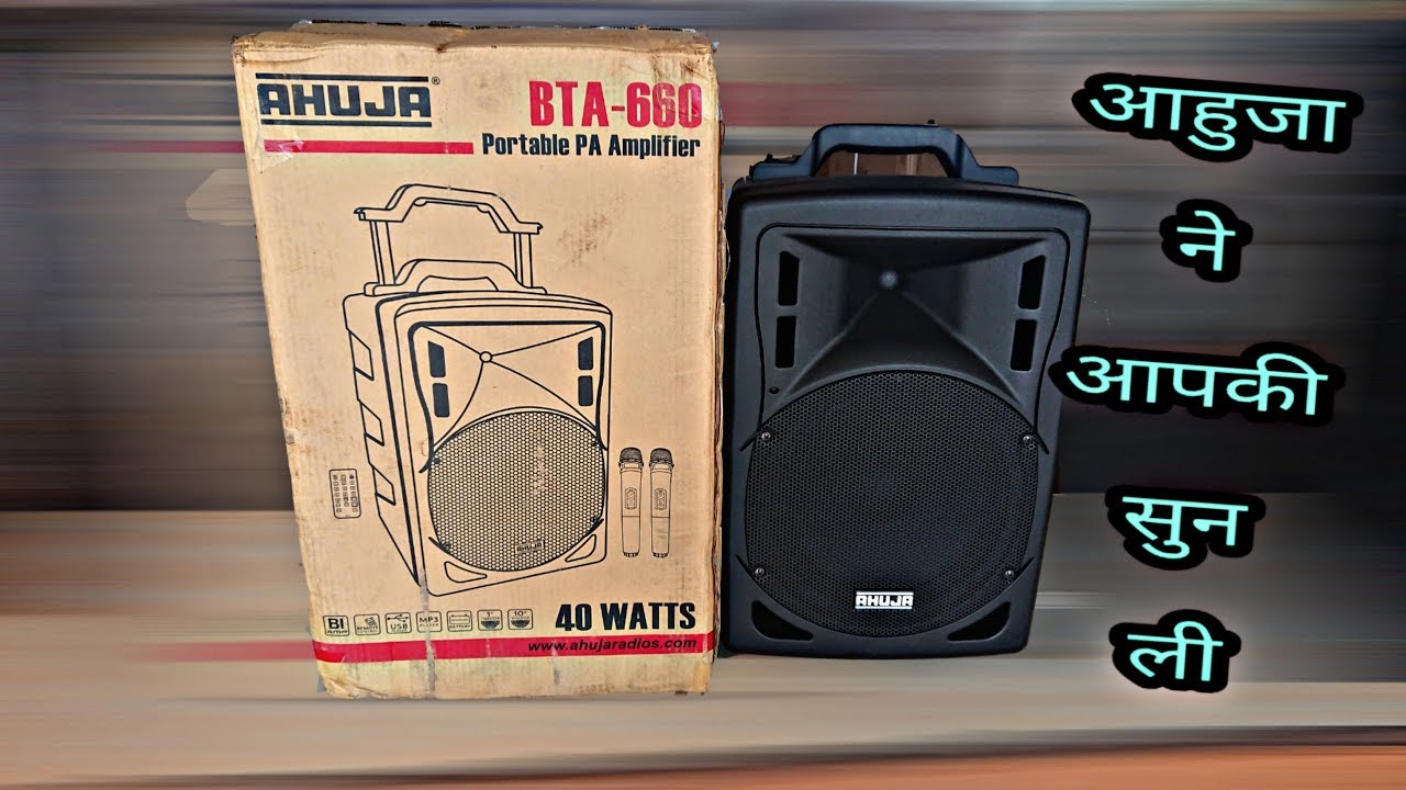 ahuja bluetooth speakers