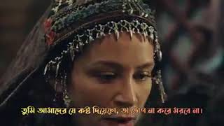 kurulus osman 89 trailer 2 Bangla subtitle,  কুরুলুস উসমান ৮৯ ট্রেইলার ২ বাংলা সাবটাইটেল