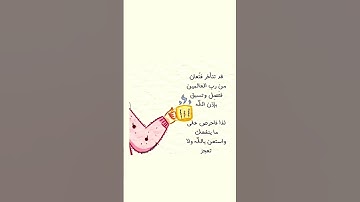 #quran #اكسبلور #المصحف #لايك #القرآن_الكريم #اطمأن #ترند #راحة_نفسية #القارئ