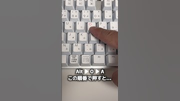 秒で完成！表デザイン自動化ショートカット【Excel神ワザ】