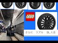 レゴ　トレイン　さらにリアルSL　Hitoyoshi LEGO　客車紹介アリ