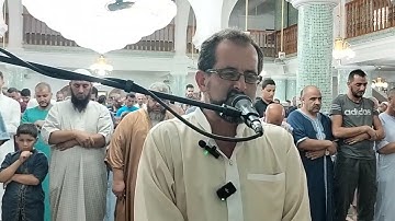 القارئ الشيخ منير بن حفري الجزائري حفظه الله .المسجد العتيق - ڨرواو-  ولاية البليدة