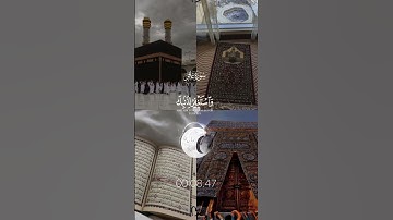 القرآن الكريم بصوت القارئ عبدالباسط عبدالصمد #القرآن_الكريم #اكسبلور #صوت_جميل #عبدالباسط_عبدالصمد