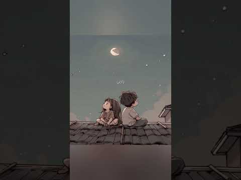 يا خفيف الدم والطينة بدون موسيقى