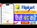 Flipkart me advance pay ko kaise band kare | flipkart.e cash on delivery me advance pay kaise hataye