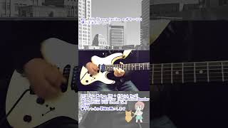 【弾いてみた】Room 335 / Larry Carlton のギターソロ【ギター】#弾いてみた #guitar #shorts