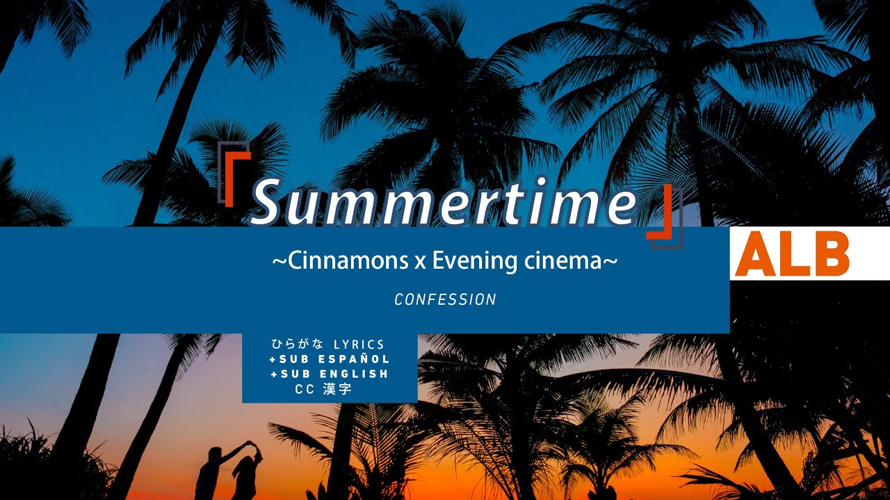 Summertime – Cinnamons x Evening Cinema – Hiragana Lyrics – ひらがな リリクス