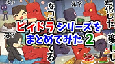アニメ ストレイは暑いのがダメ マインクラフト Youtube