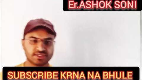 Class-31 ##Wattmeter Require in Polyphase system  **बहु कला प्रणाली  (Electrician Theory)