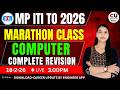 MP ITI TO Computer Marathon Class | MP ITI TO Vacancy 2026 | MP ITI TO COPA Classes | MP ITI TO