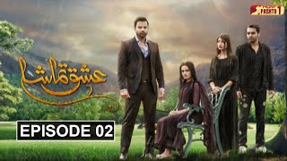 Ishq Tamasha | Episode 02 | Pashto Drama Serial | HUM Pashto 1