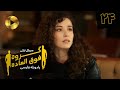    24 سریال ترکی گروه فوق العاده قسمت 24 دوبله فارسی  