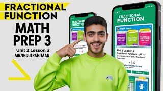 شرح ماث prep 3 | lesson 2| Algebraic fractional function