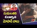 Mohan Babu Gets Very Emotional About Ambarish Demise